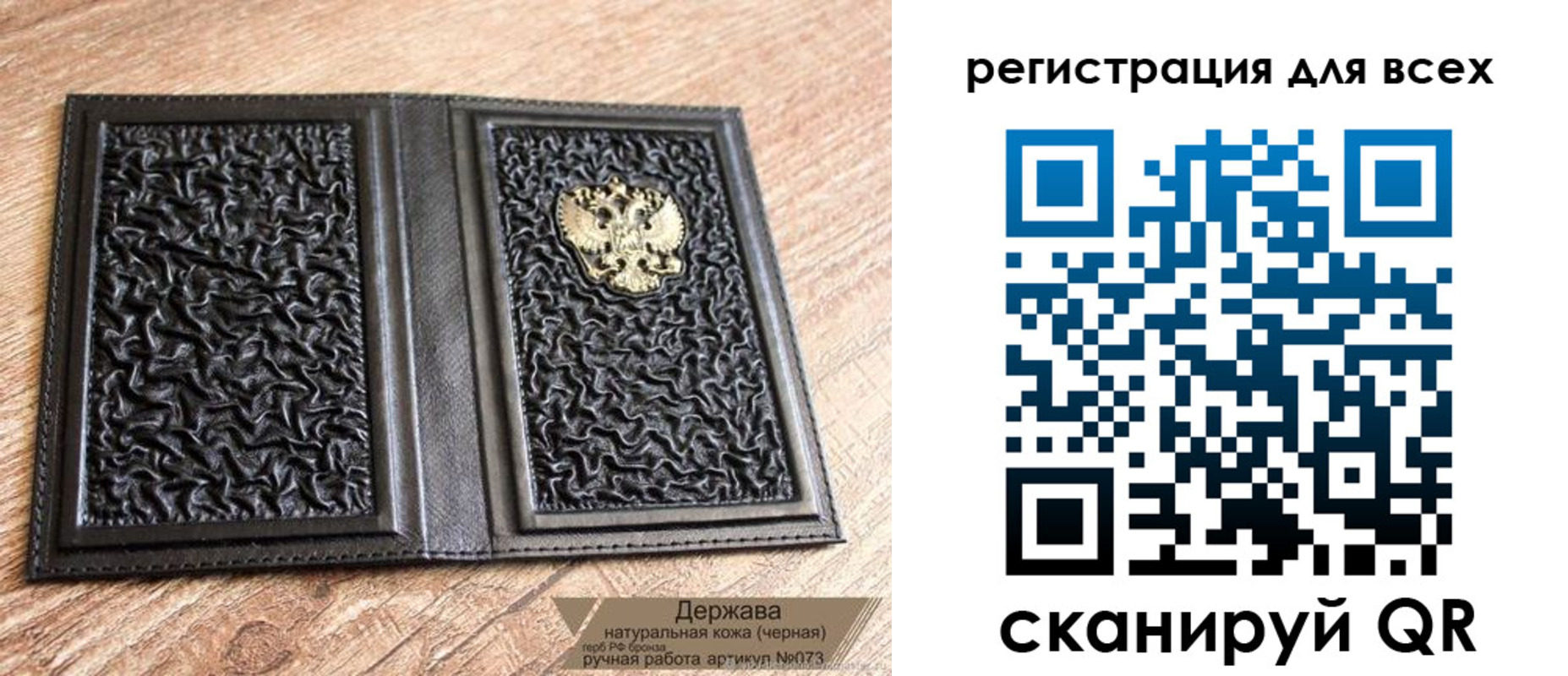 пропишу в квартире в Цивильске