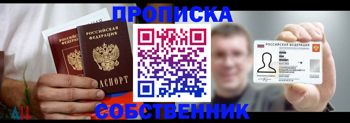 временная регистрация госуслуги в Цивильске