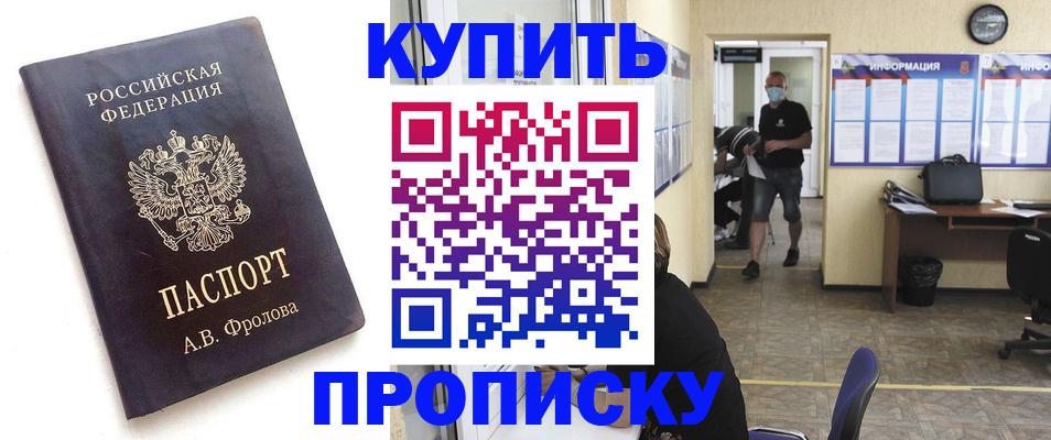 временная регистрация законно в Цивильске